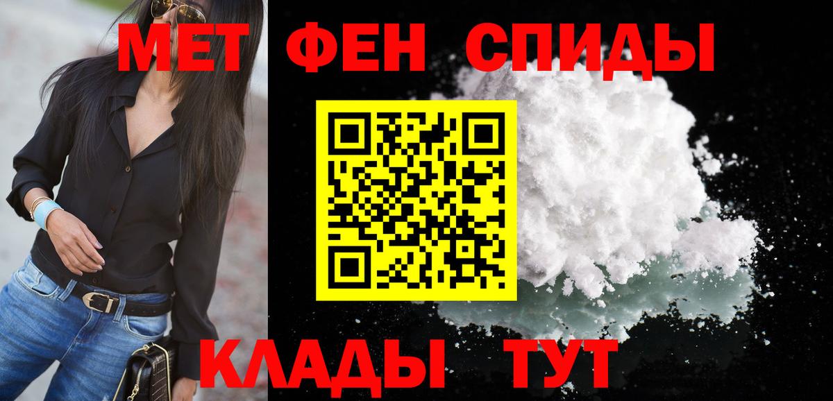 АМФ Premium Белая Калитва