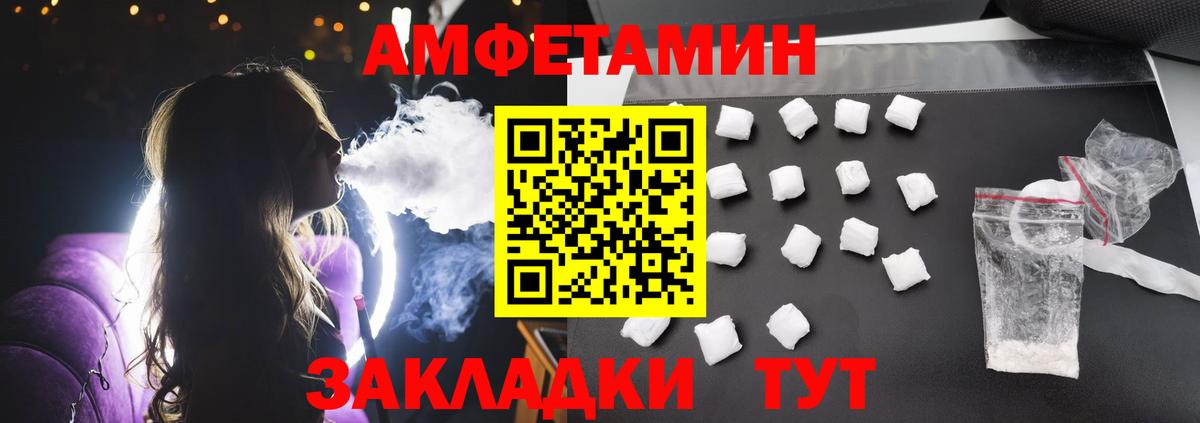 Белая Калитва  АМФ 97%  Вход с VPN 