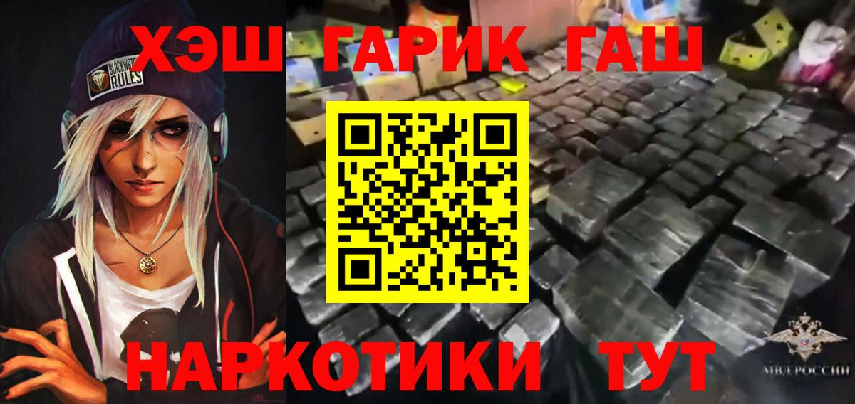 Гашиш индика сатива Белая Калитва