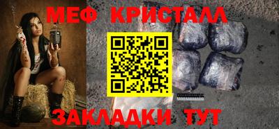 круглые Апшеронск