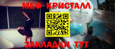 круглые Апшеронск