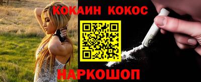 круглые Апшеронск