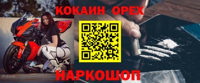 бутик Апрелевка