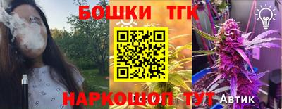 экстази Бузулук