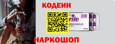круглые Апшеронск