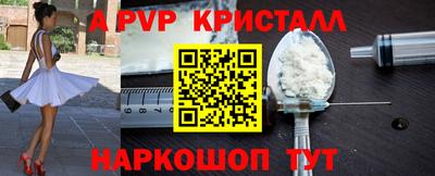 бутик Апрелевка