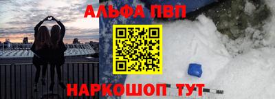 амфетамин Аргун