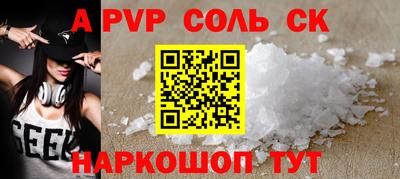 бутик Апрелевка