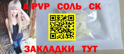 круглые Апшеронск