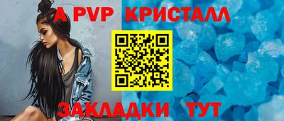 круглые Апшеронск