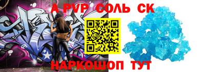амфетамин Аргун
