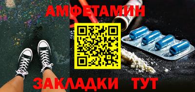 амфетамин Аргун