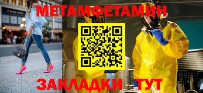 бутик Апрелевка