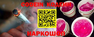 круглые Апшеронск