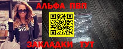 бутик Апрелевка