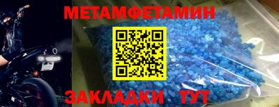 круглые Апшеронск