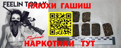 бутик Апрелевка