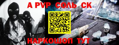 амфетамин Аргун