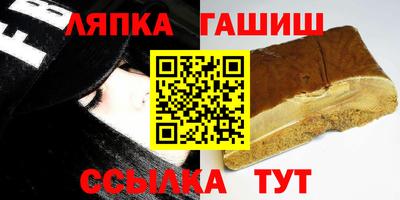 амфетамин Аргун