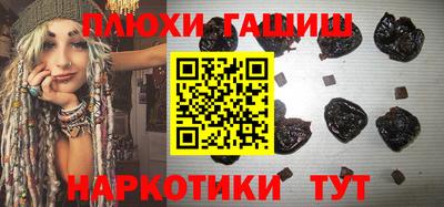 круглые Апшеронск