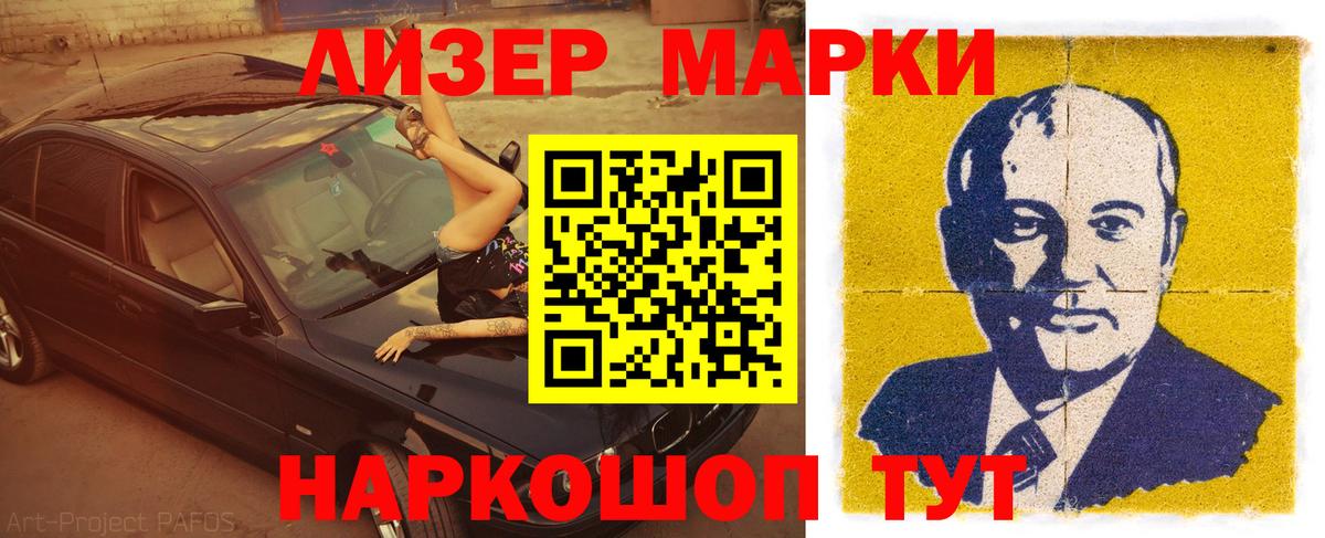Героин Белая Калитва