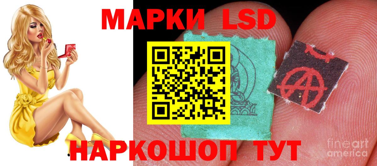 LSD-25 экстази кислота  Вход с VPN  LSD-25 экстази ecstasy  Белая Калитва 