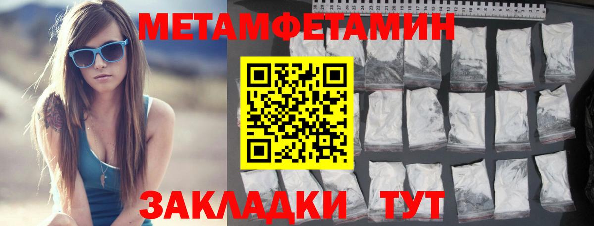Первитин винт  Первитин винт  Вход с VPN  Белая Калитва 