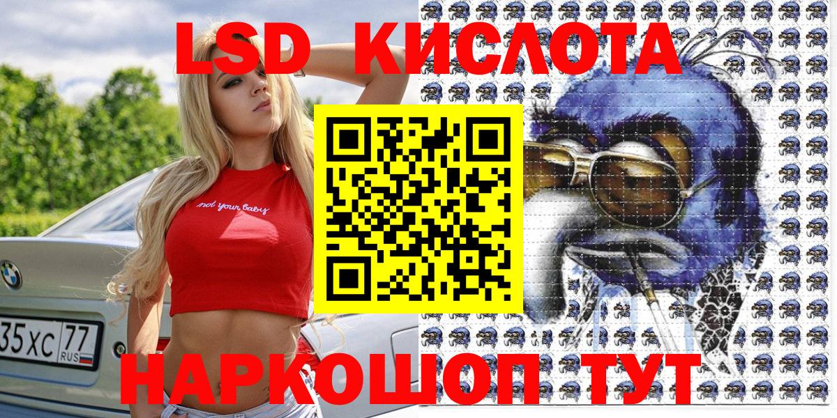 Марки NBOMe 1500мкг  Вход с VPN  хочу   Марки NBOMe  Белая Калитва  Марки NBOMe 1500мкг 