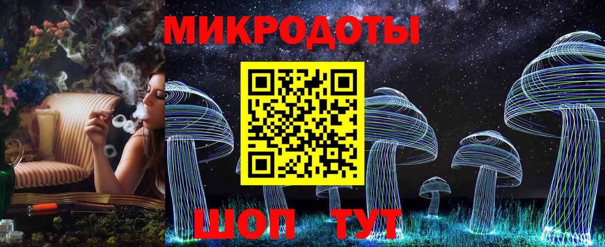 Галлюциногенные грибы мицелий Белая Калитва