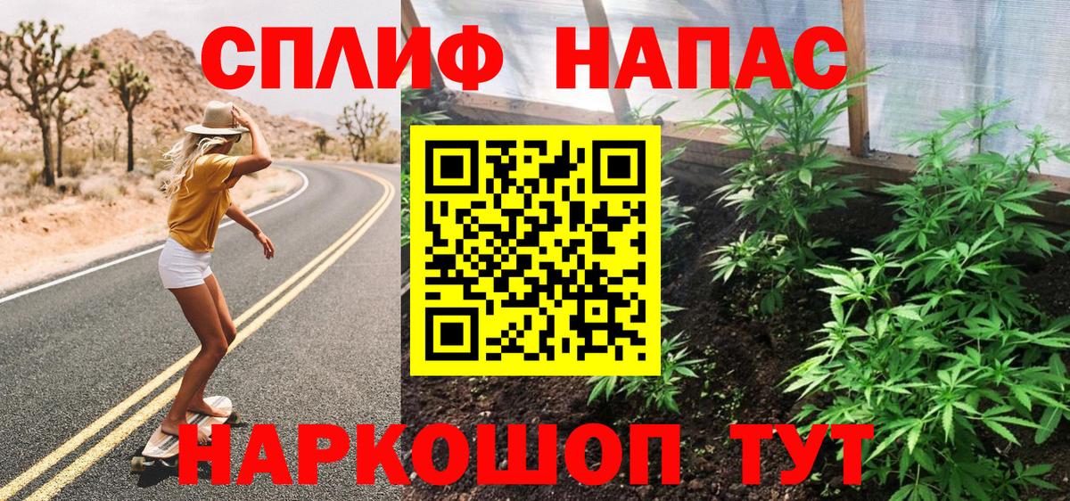 Марихуана White Widow  Шишки марихуана AK-47  МАРИХУАНА Bruce Banner  Вход с VPN  Белая Калитва 